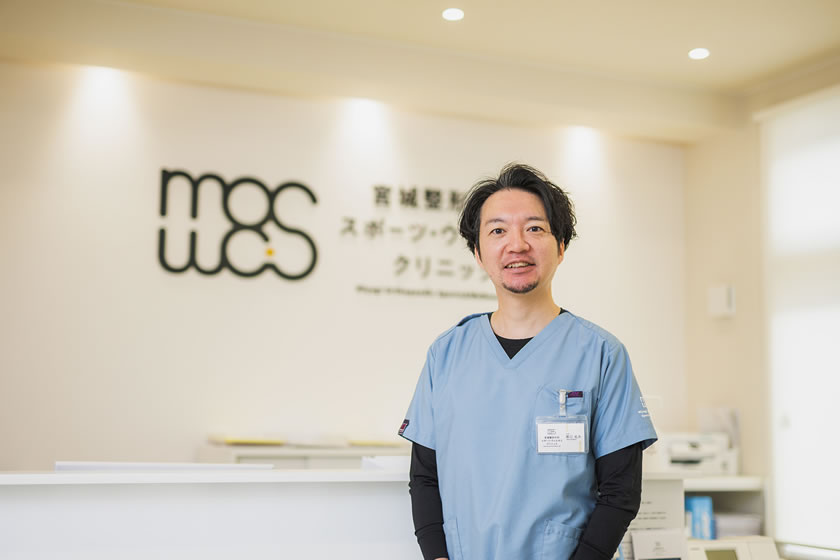 宮城整形外科スポーツ・ウェルネスクリニック