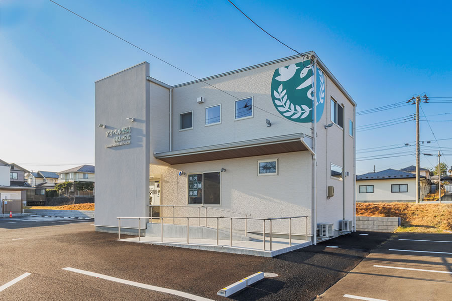 アイベル薬局 国見ケ丘店