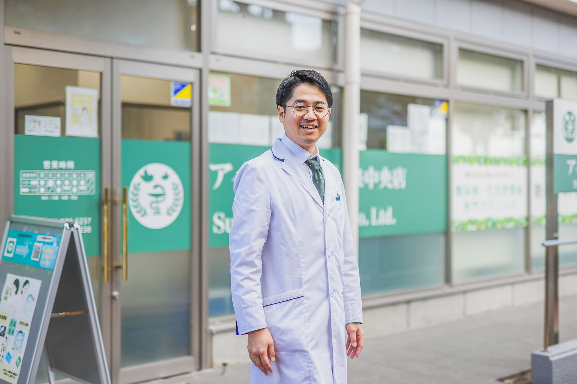 みんなで作るアイベル薬局～新人研修編～