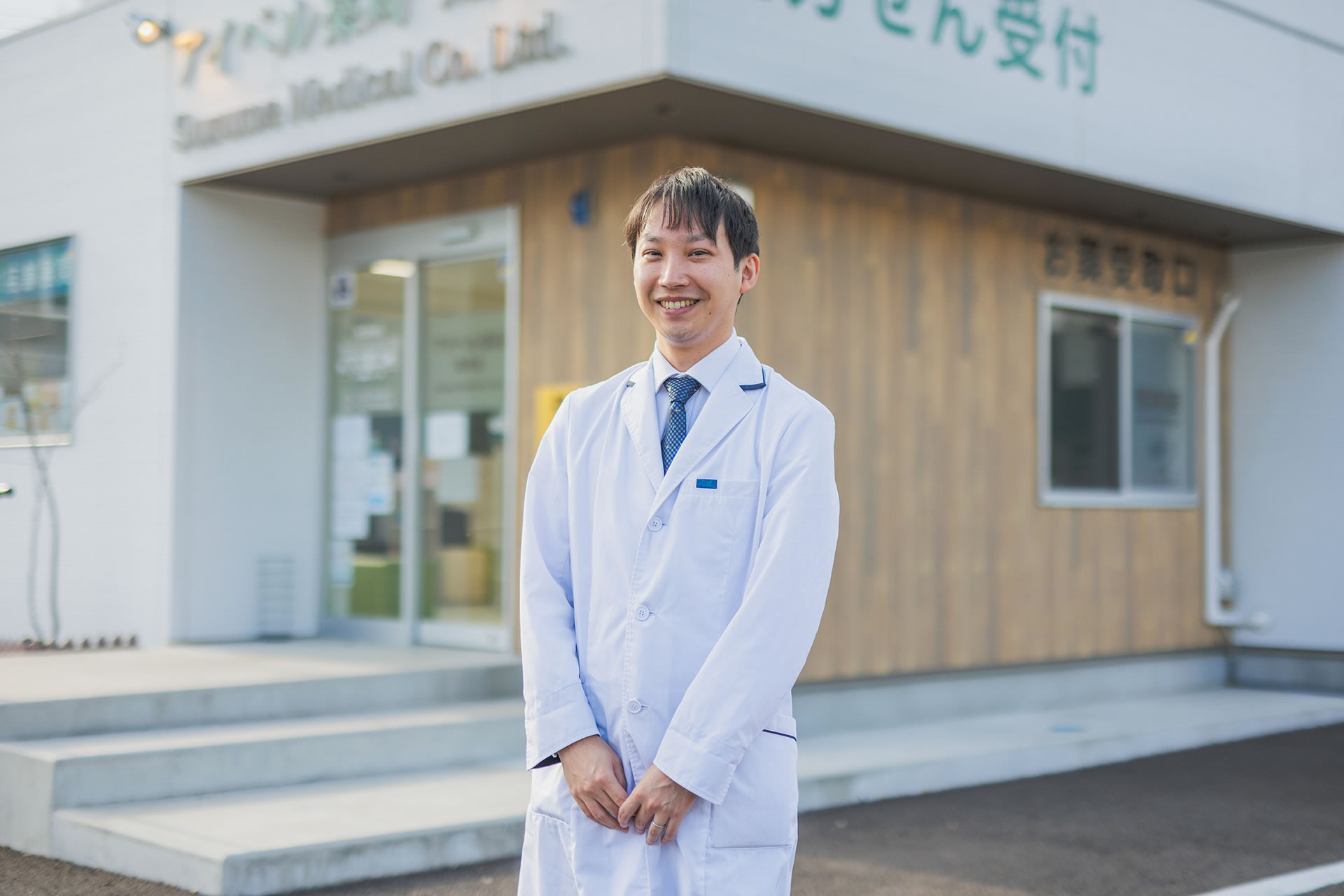 キャリアアップと顔の見えるマネジメント