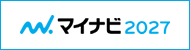 マイナビ2027